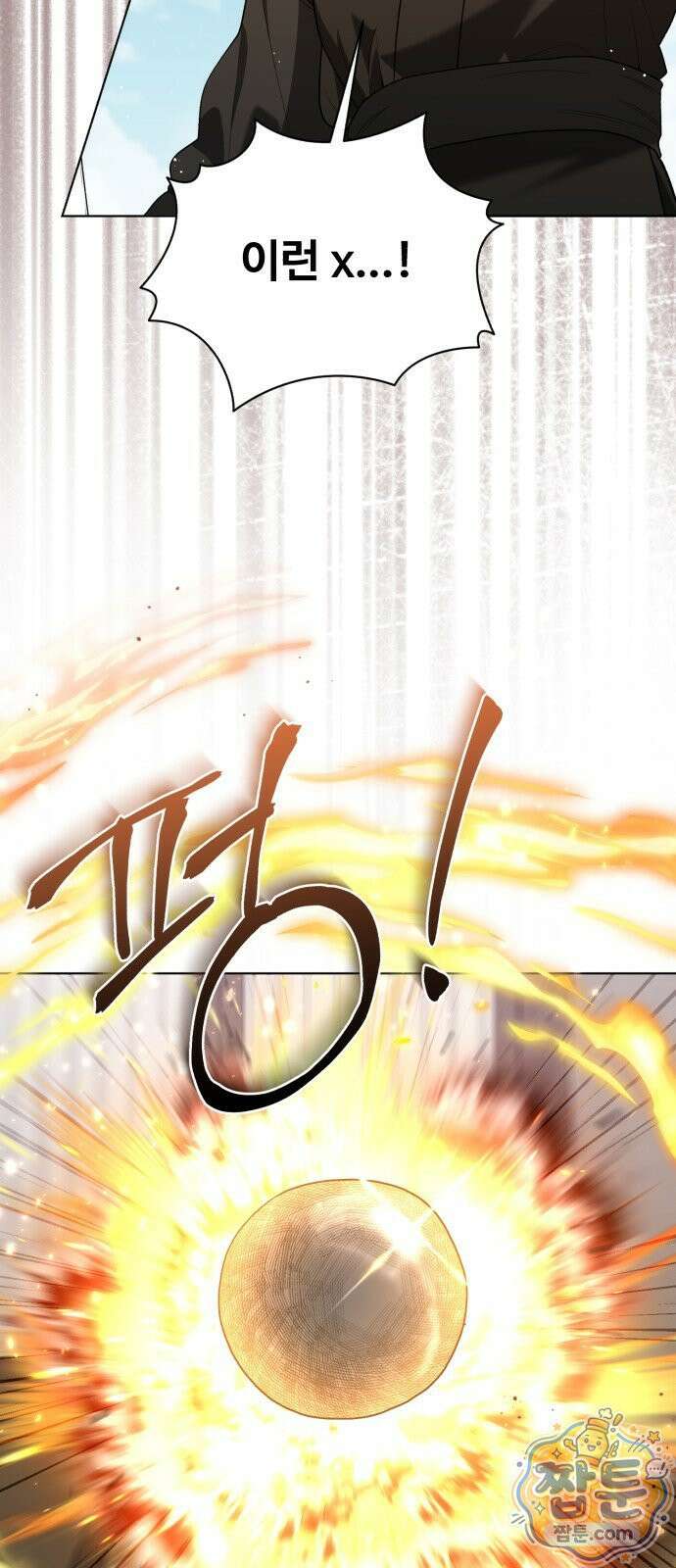 연산군의 셰프로 살아남기 47화 16
