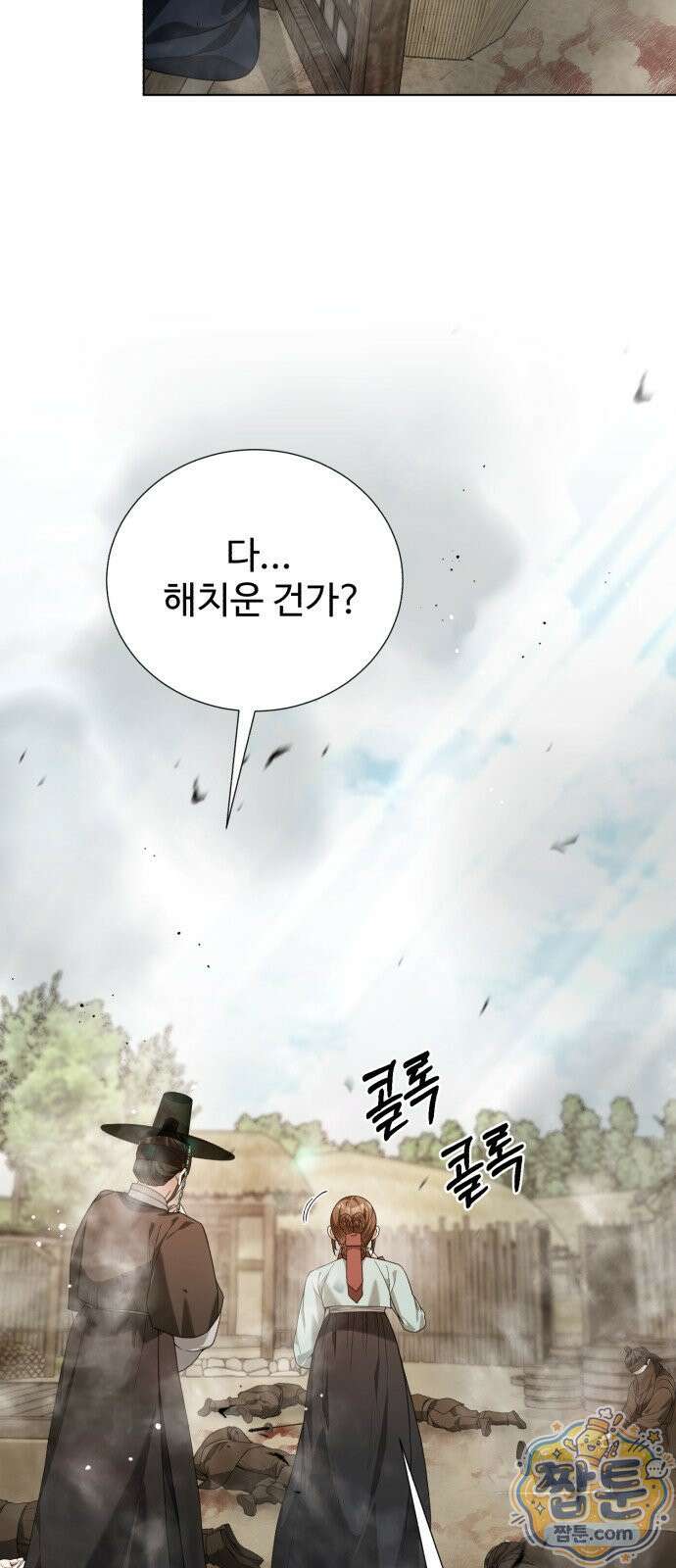연산군의 셰프로 살아남기 47화 32