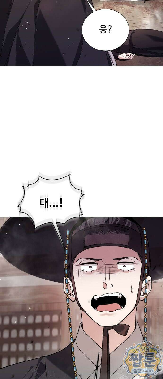 연산군의 셰프로 살아남기 47화 35