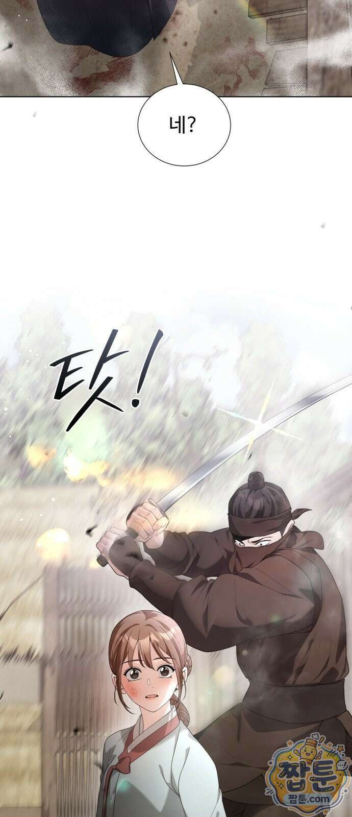 연산군의 셰프로 살아남기 47화 37
