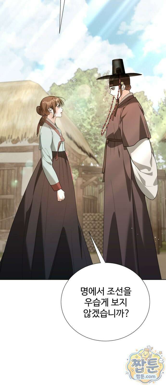 연산군의 셰프로 살아남기 47화 77