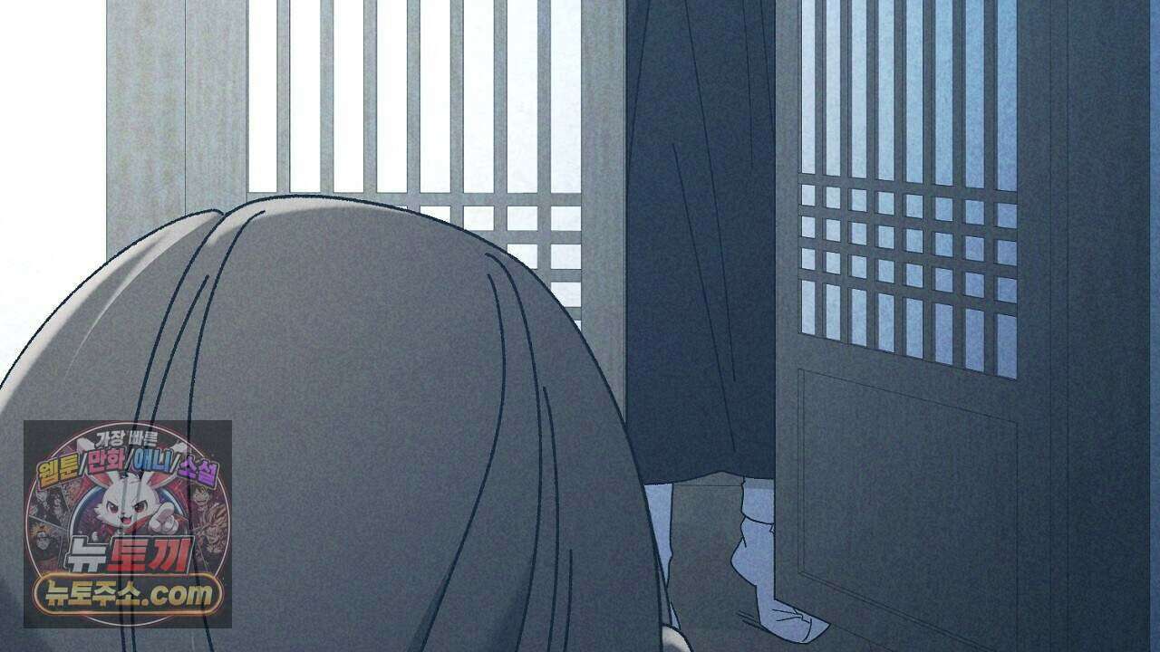 백송의 꽃말 11화 2
