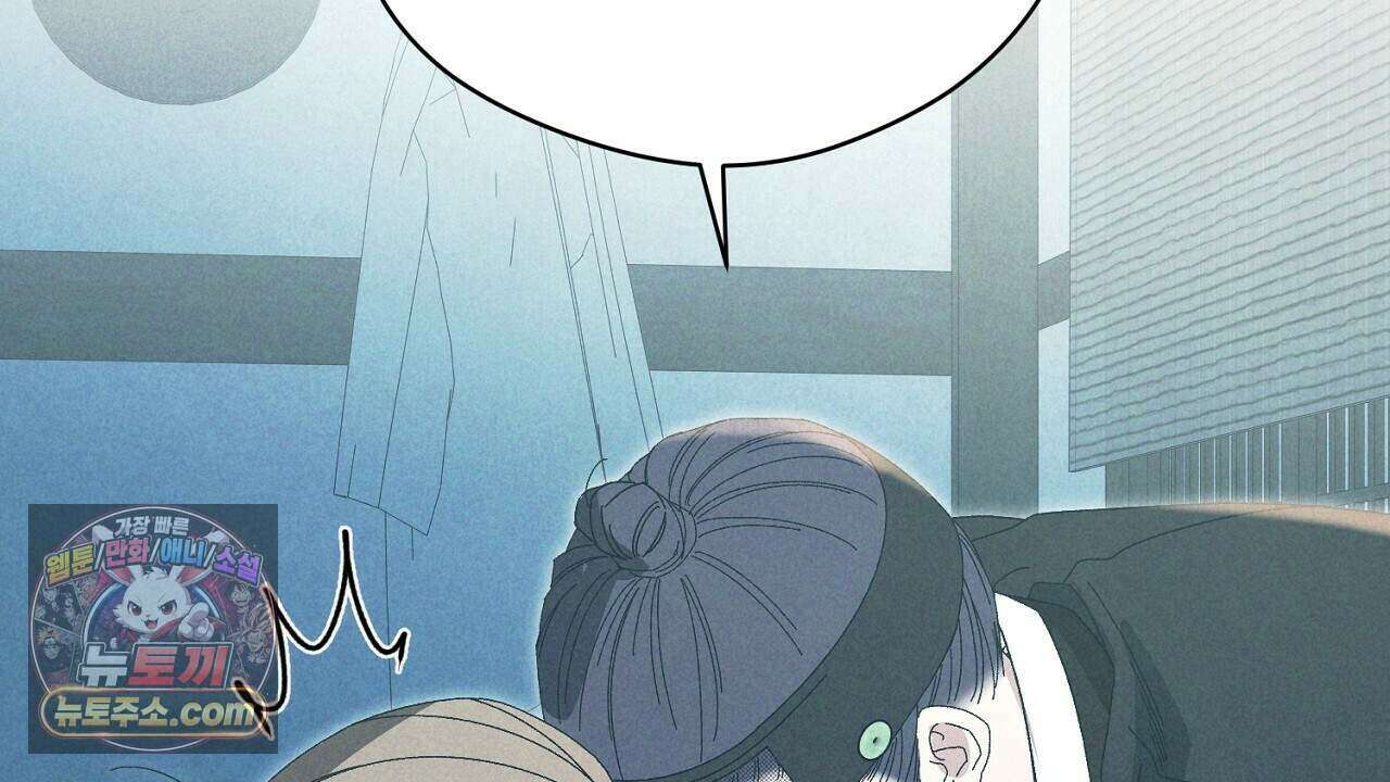 백송의 꽃말 11화 18