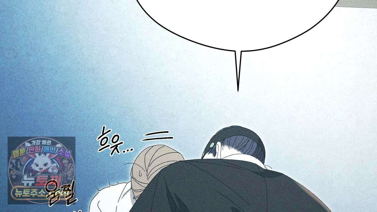 백송의 꽃말 11화 26
