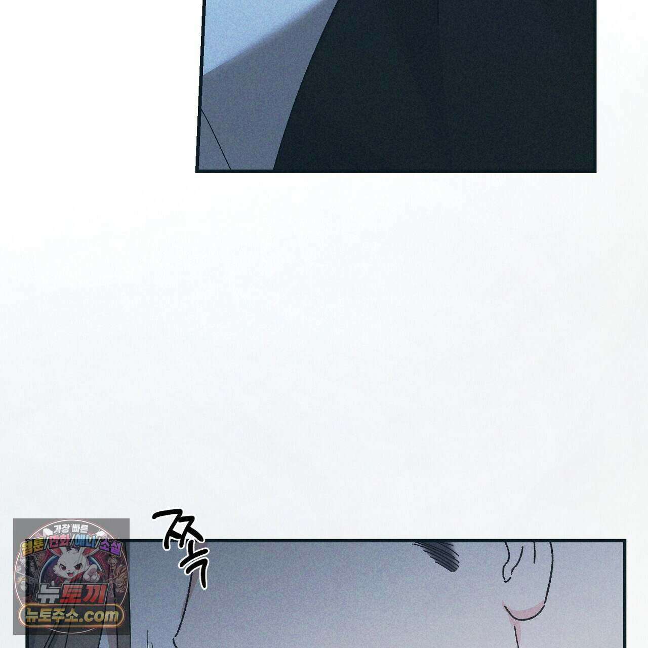 백송의 꽃말 11화 47