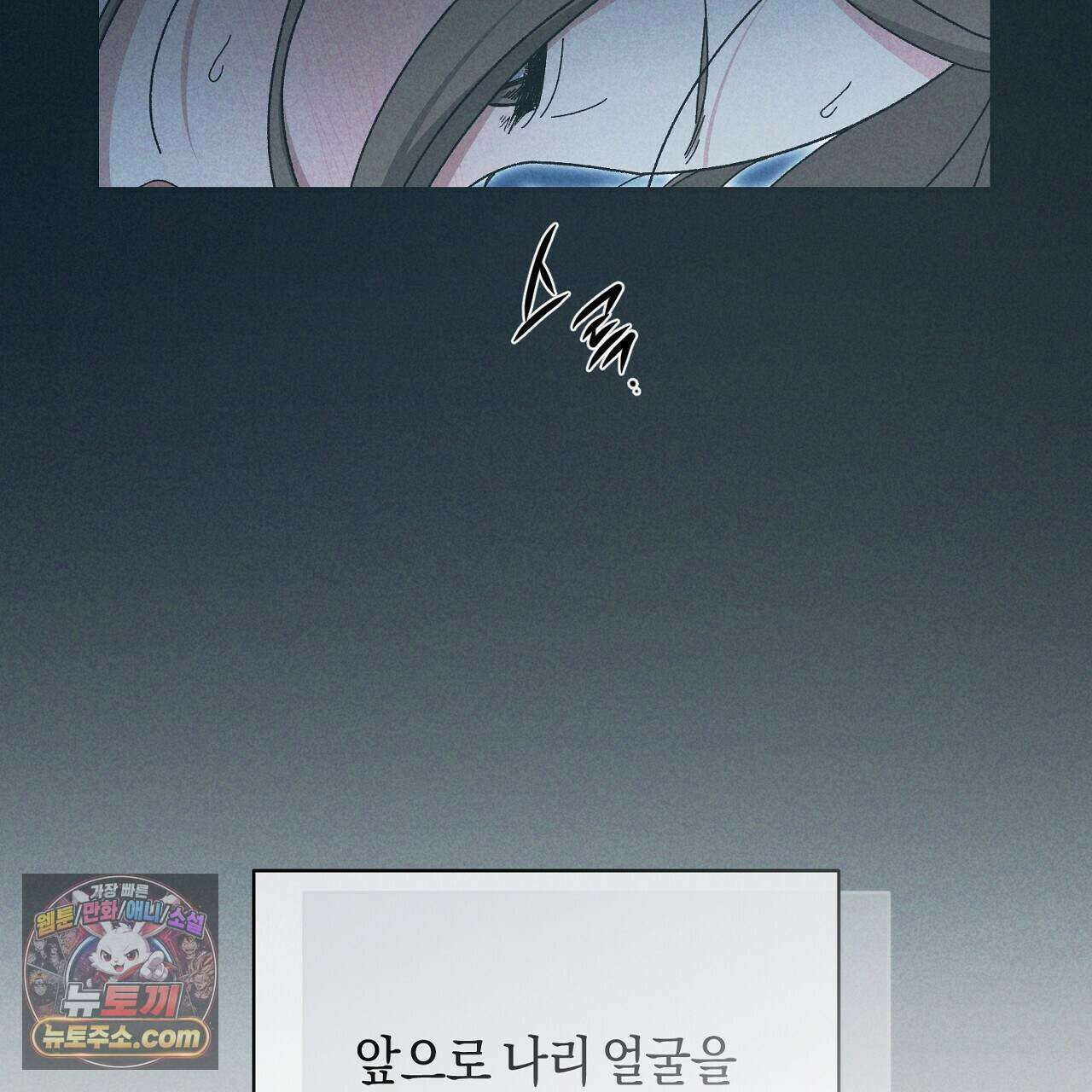 백송의 꽃말 11화 57