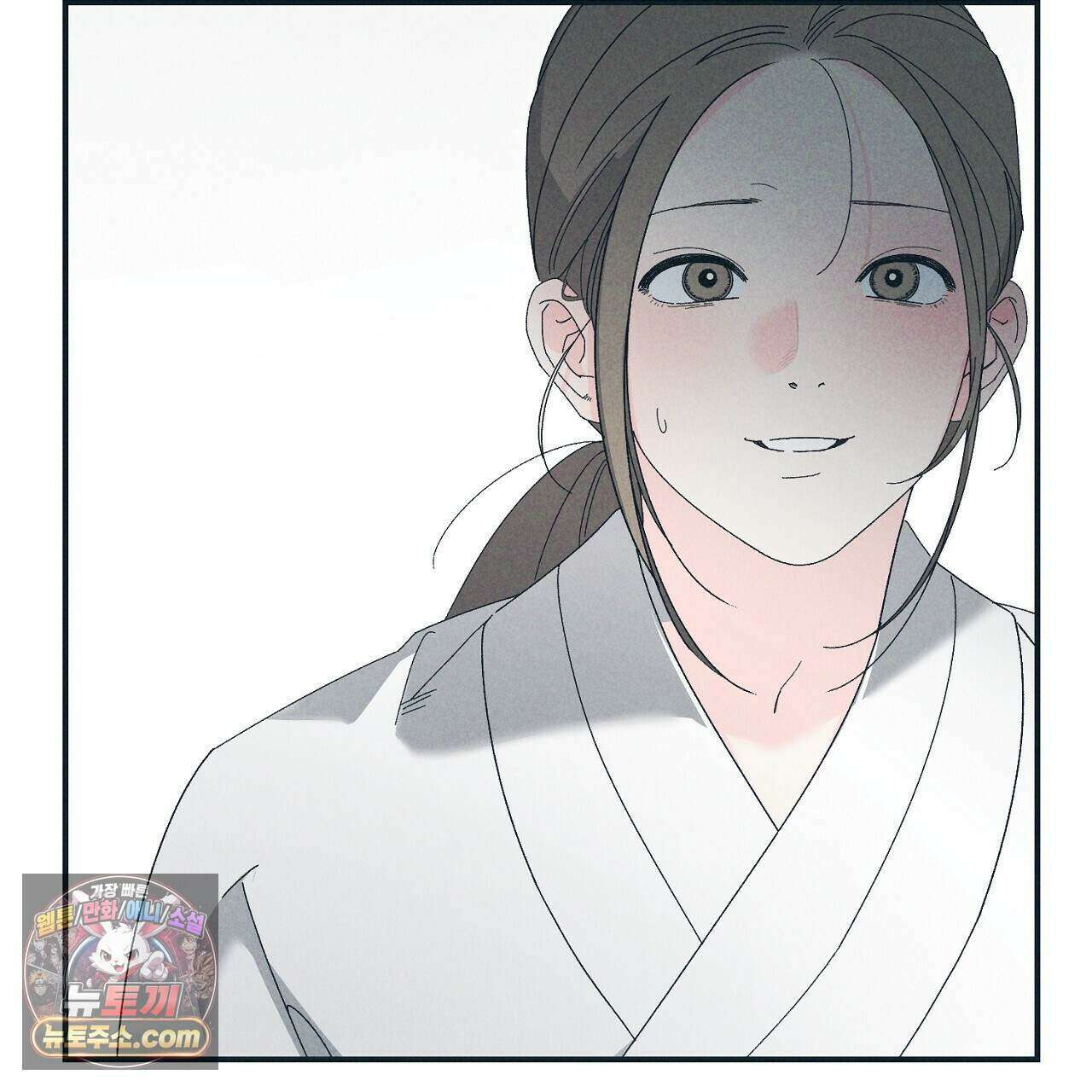 백송의 꽃말 18화 15