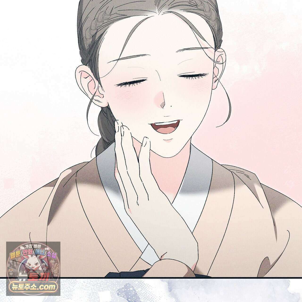 백송의 꽃말 18화 23