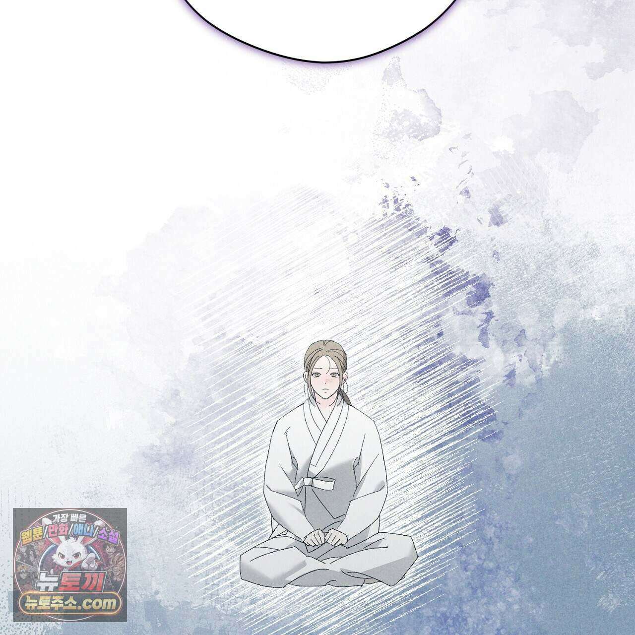 백송의 꽃말 18화 25