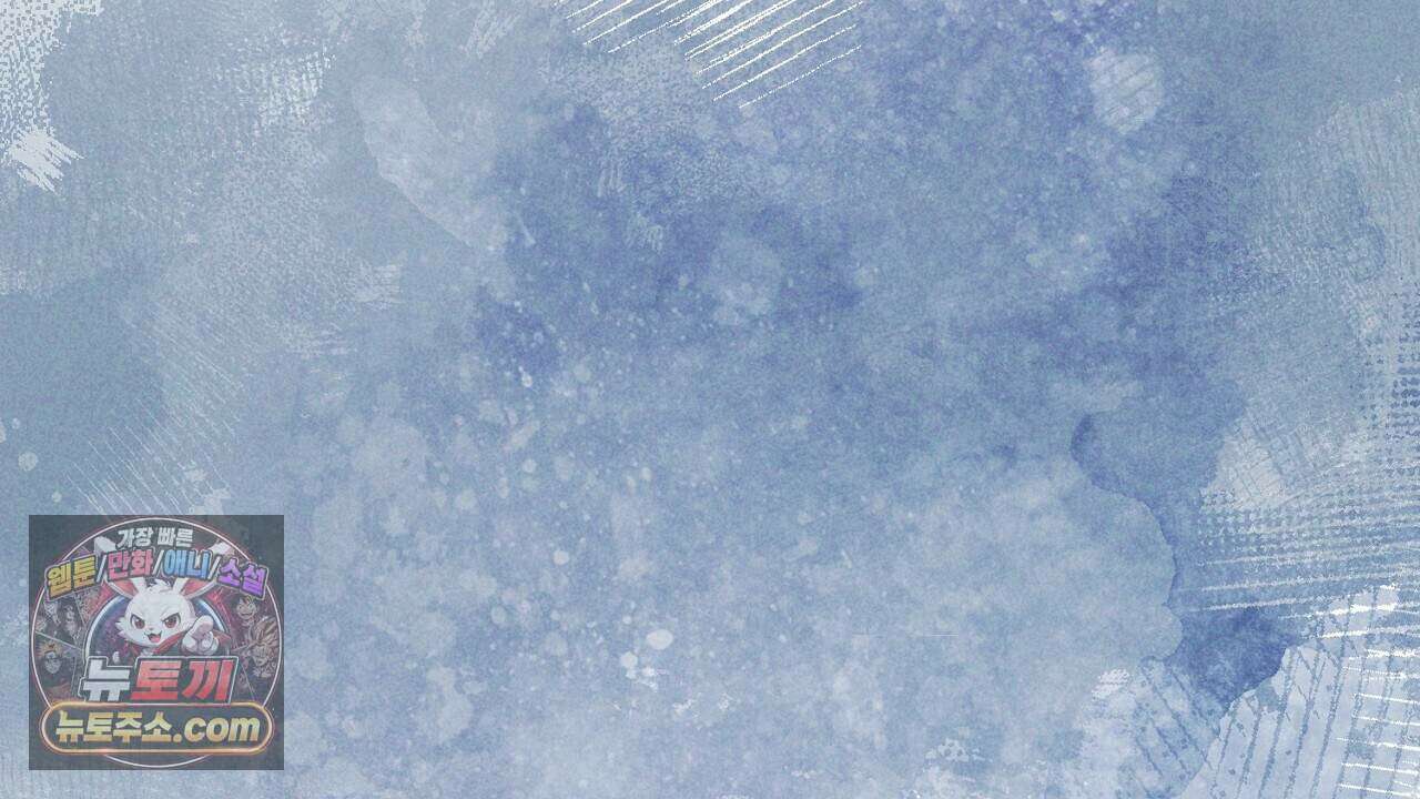백송의 꽃말 18화 26