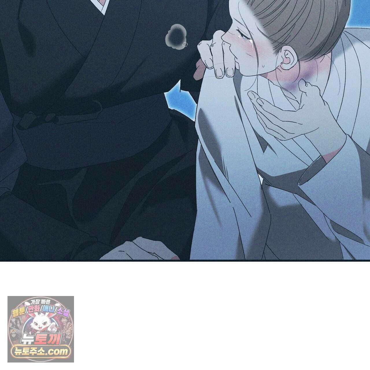 백송의 꽃말 21화 15