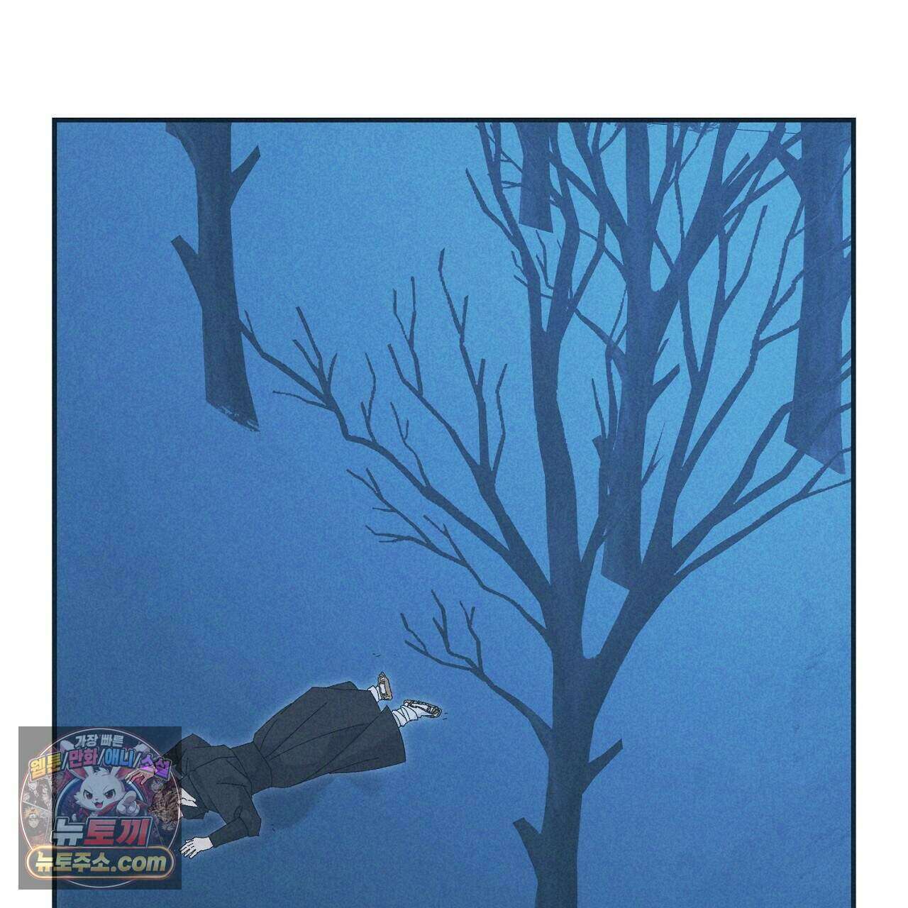 백송의 꽃말 21화 19