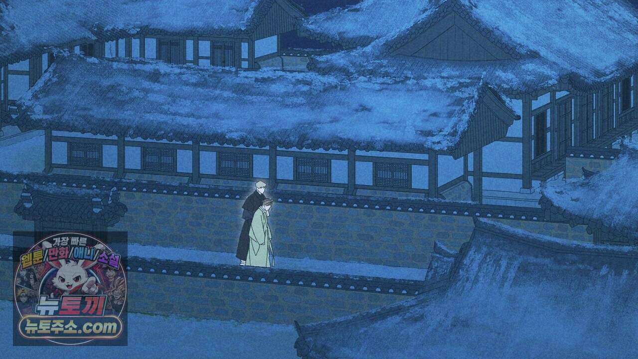 백송의 꽃말 21화 24
