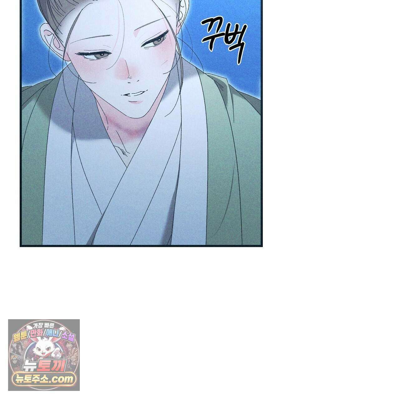 백송의 꽃말 21화 35