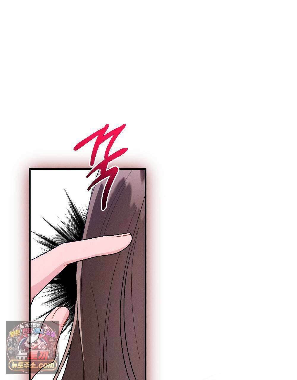 겹겹의 밤 28화 31