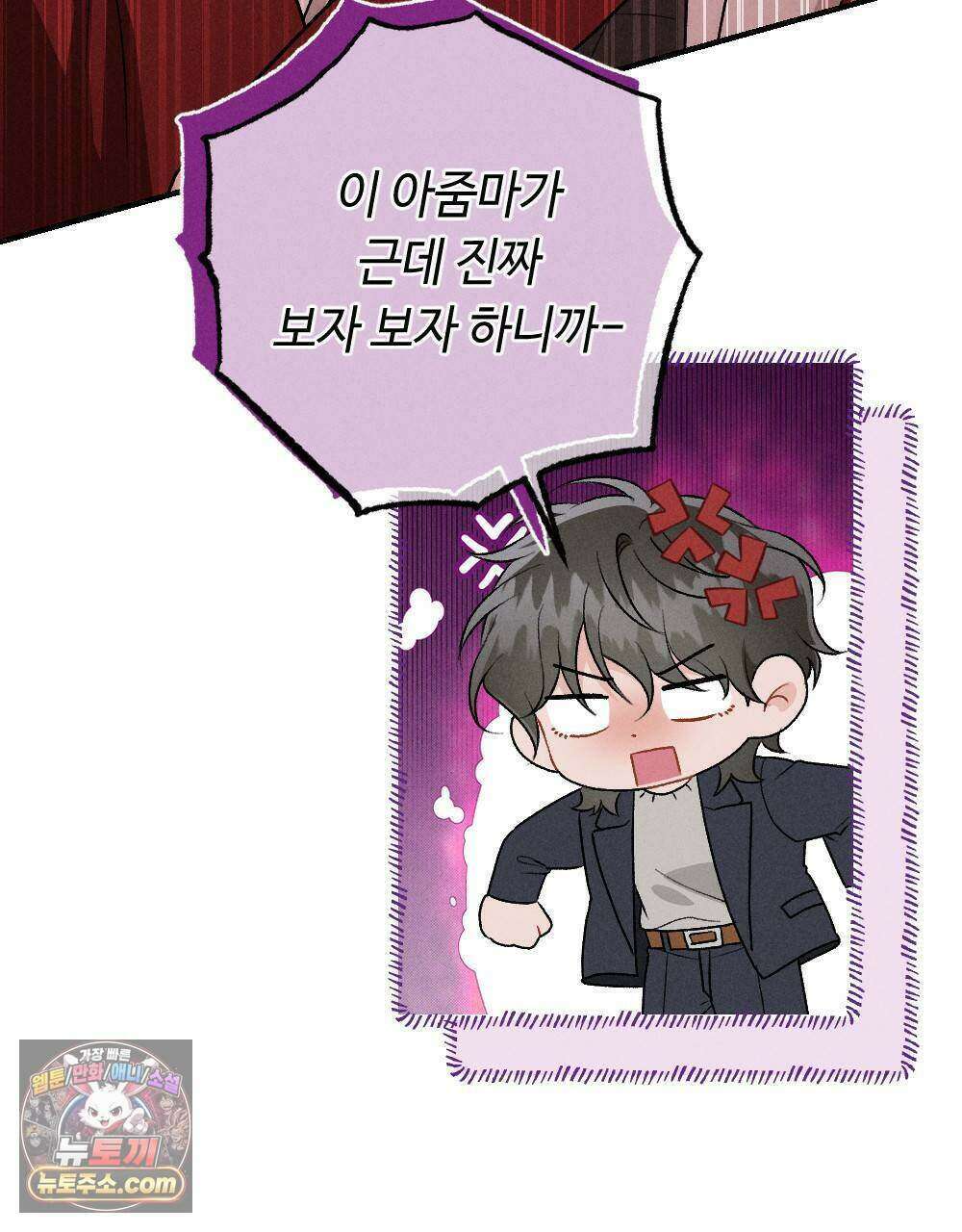 겹겹의 밤 28화 35