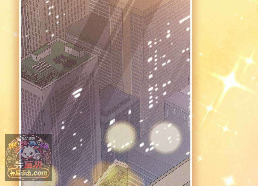 겹겹의 밤 33화 2