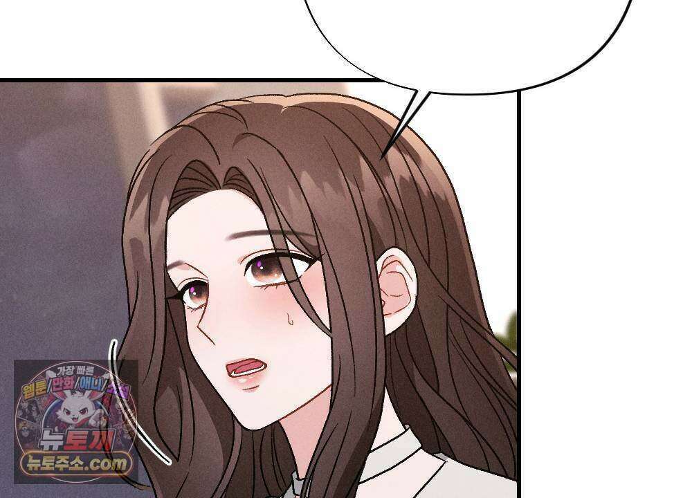 겹겹의 밤 33화 30