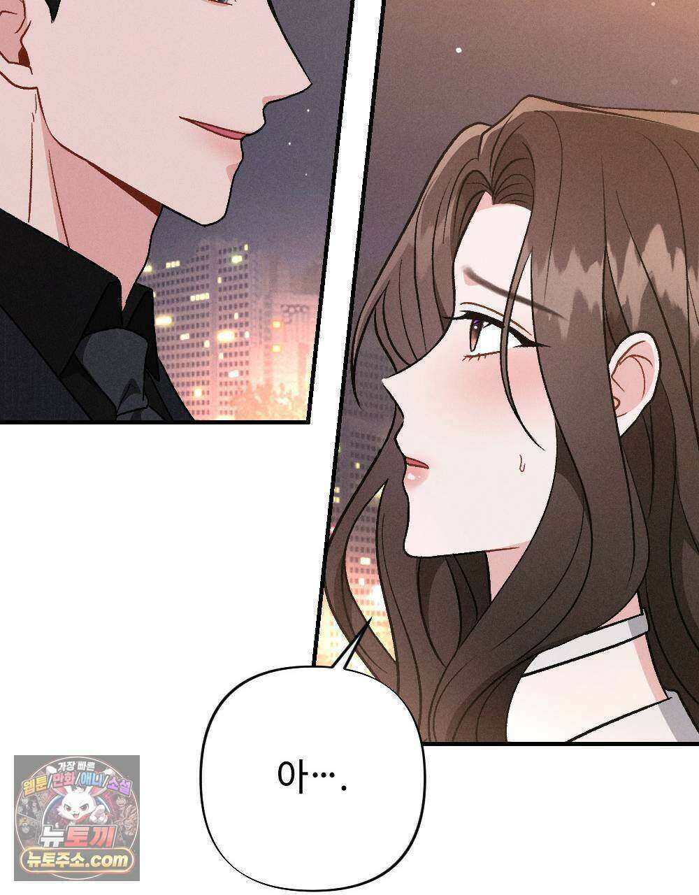 겹겹의 밤 33화 33