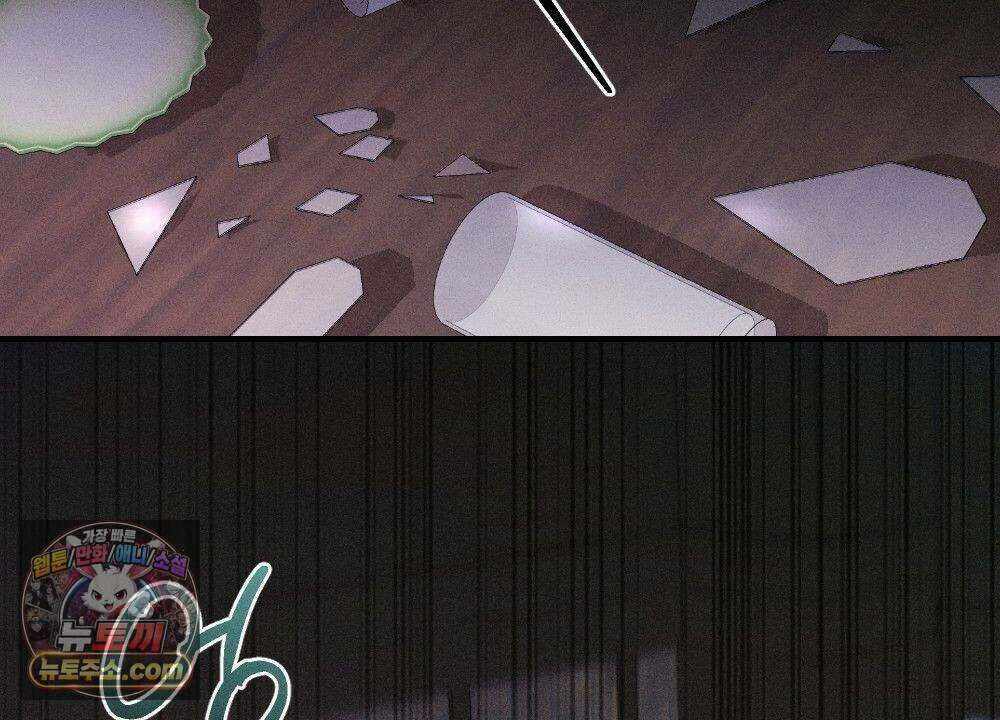 겹겹의 밤 38화 2