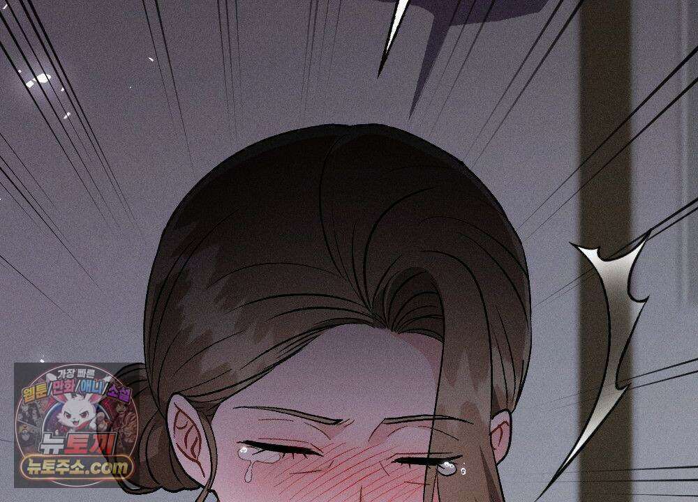 겹겹의 밤 38화 10