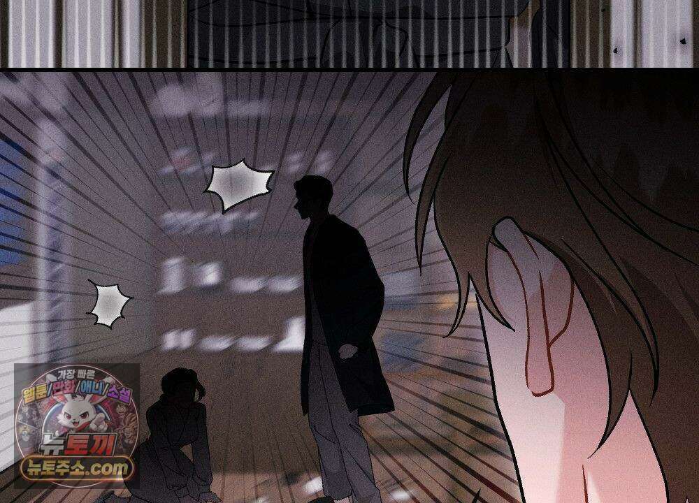 겹겹의 밤 38화 14