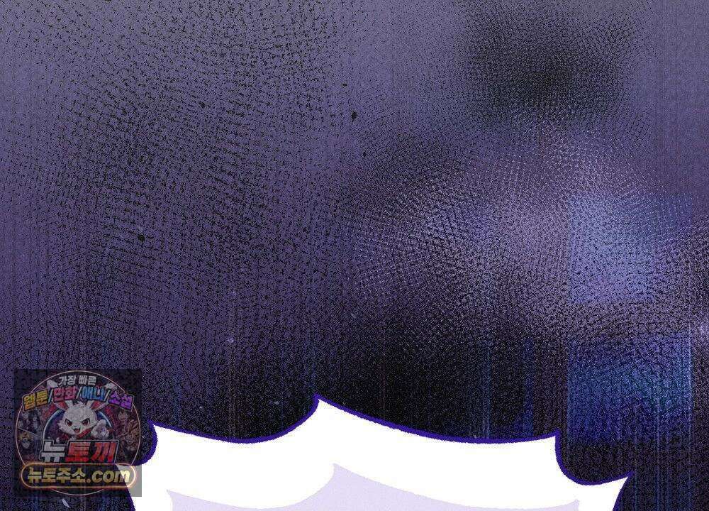 겹겹의 밤 38화 18