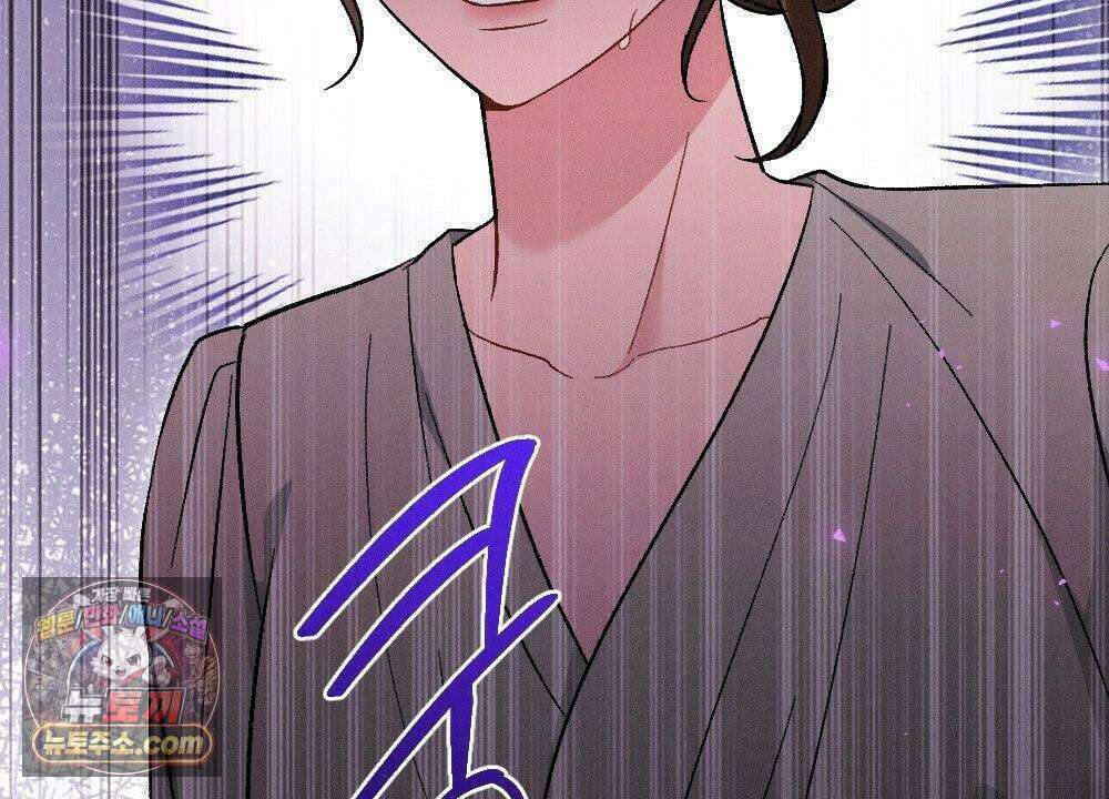 겹겹의 밤 38화 20