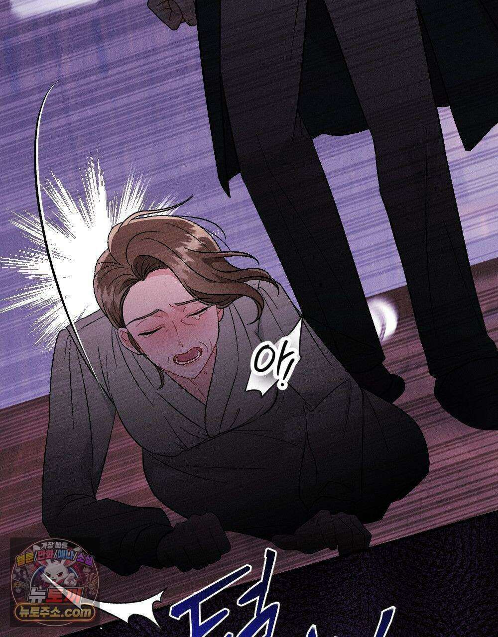 겹겹의 밤 38화 29