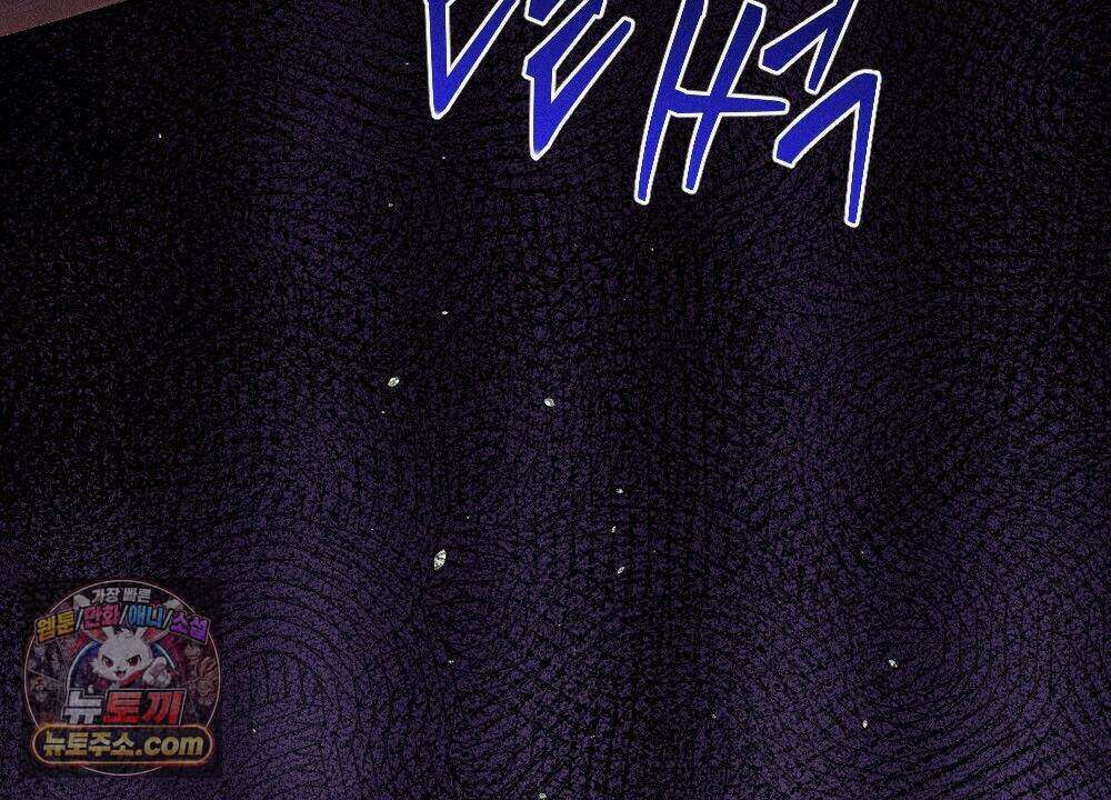 겹겹의 밤 38화 30