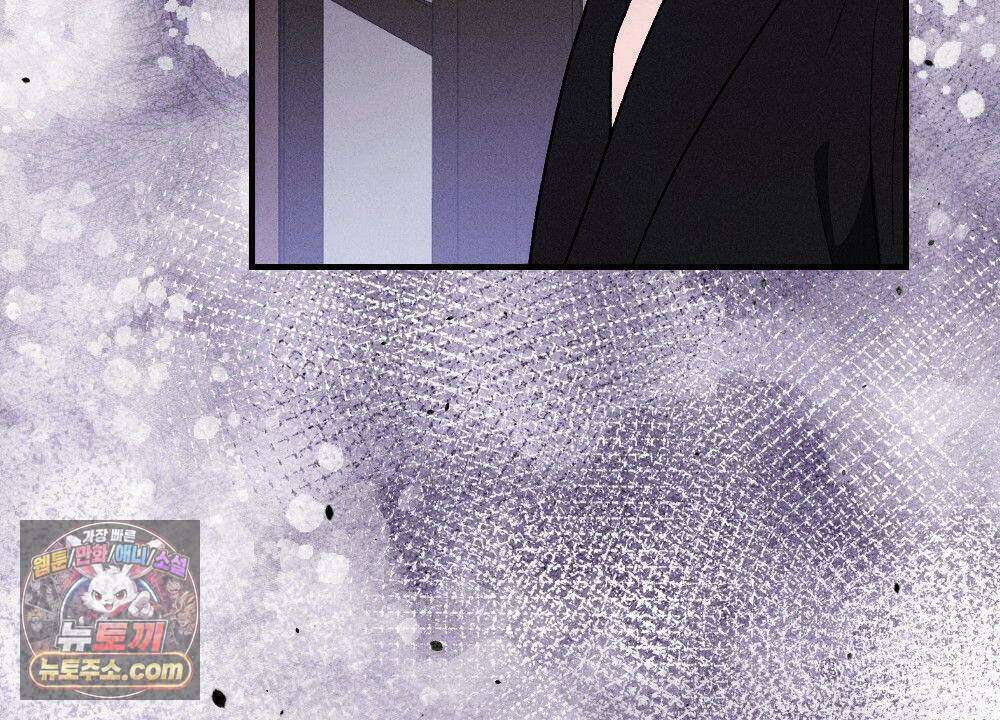 겹겹의 밤 38화 32