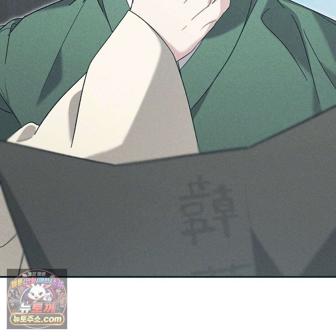 백송의 꽃말 42화 29