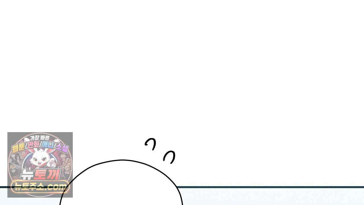 백송의 꽃말 42화 30