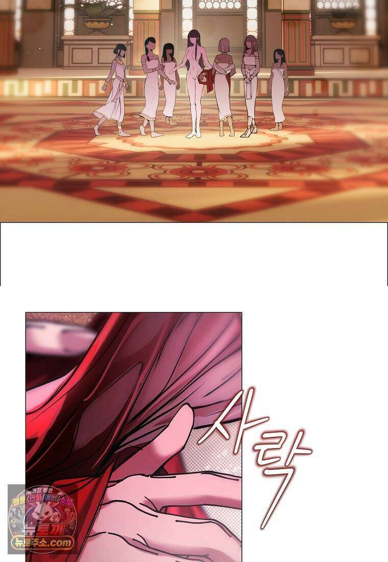 메리 배드 엔딩을 위한 공략집 4화 53