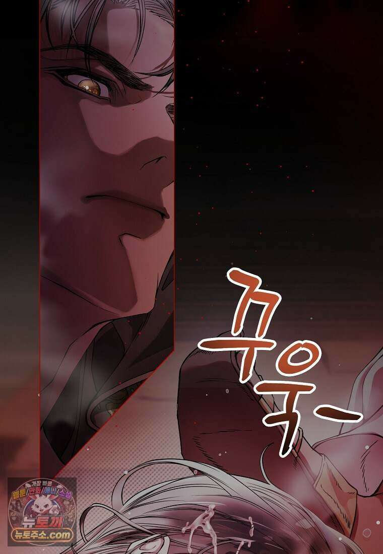 메리 배드 엔딩을 위한 공략집 4화 105