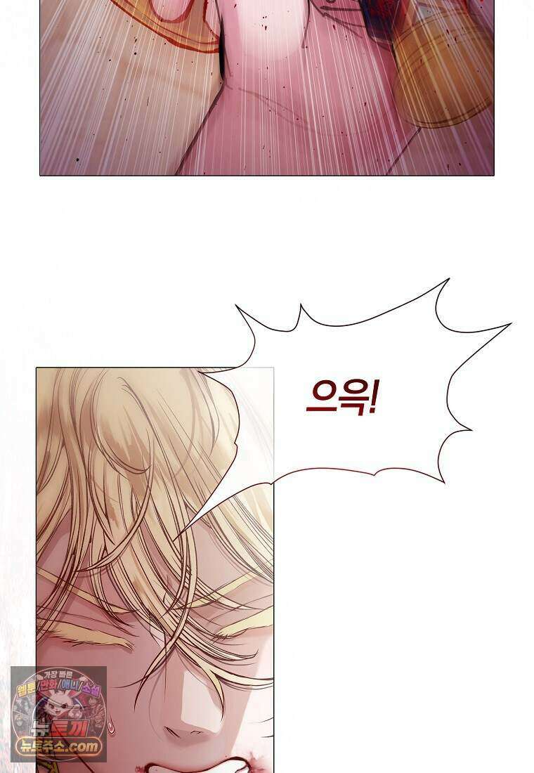 메리 배드 엔딩을 위한 공략집 8화 16