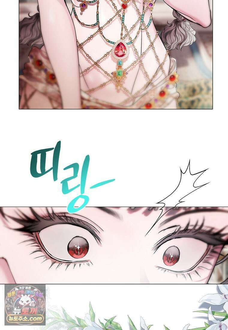 메리 배드 엔딩을 위한 공략집 12화 22