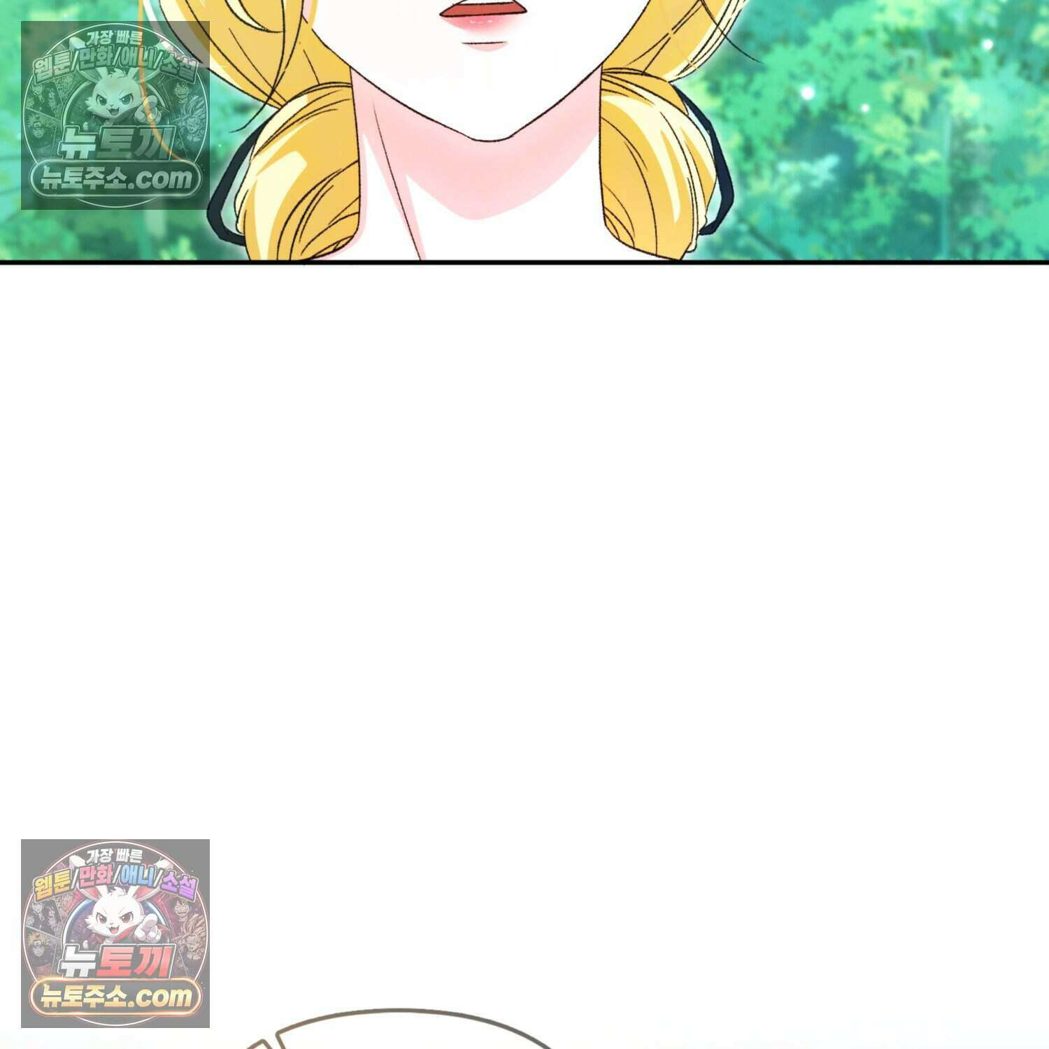 암흑길드 후계자가 운영하는 카페입니다 24화 2
