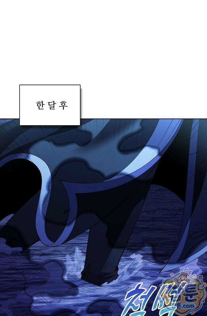 절세무신 736화 16
