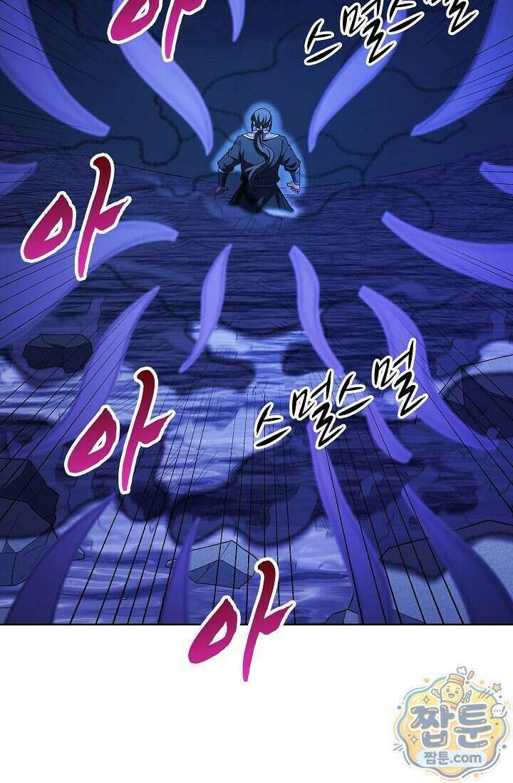 절세무신 736화 18