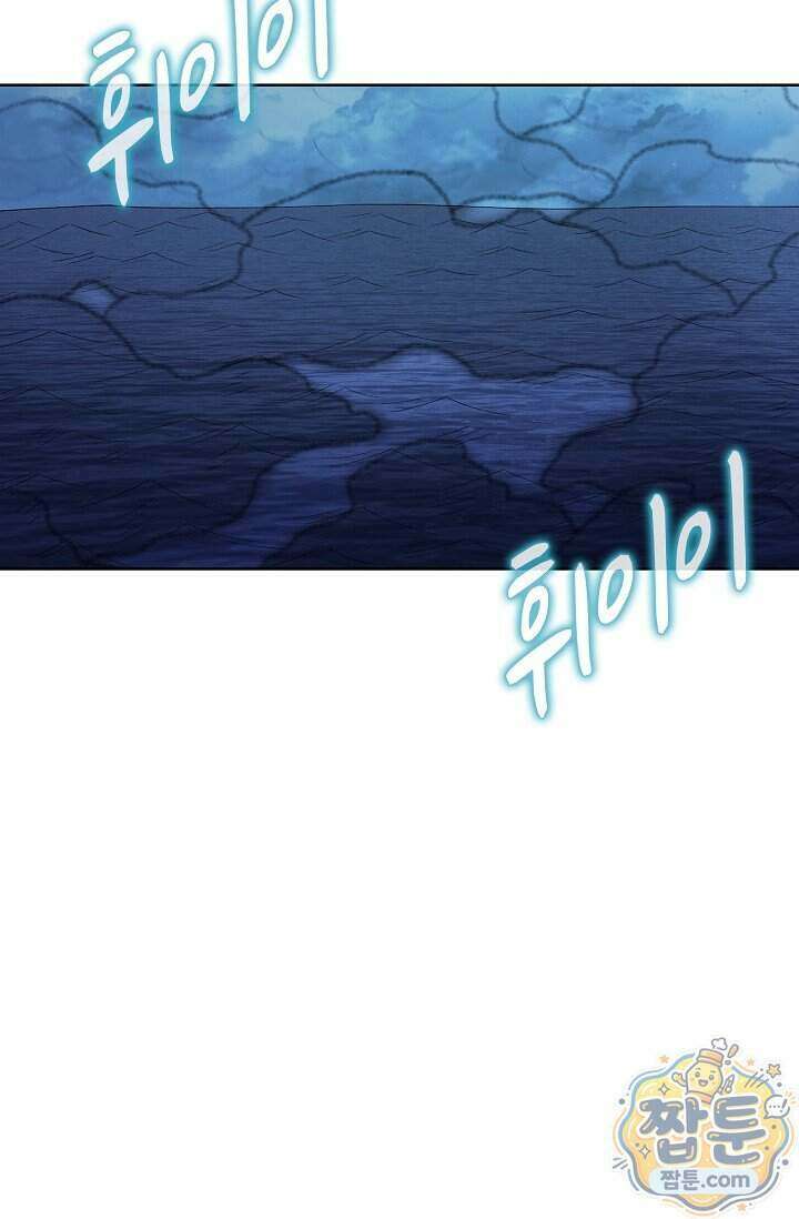 절세무신 736화 30