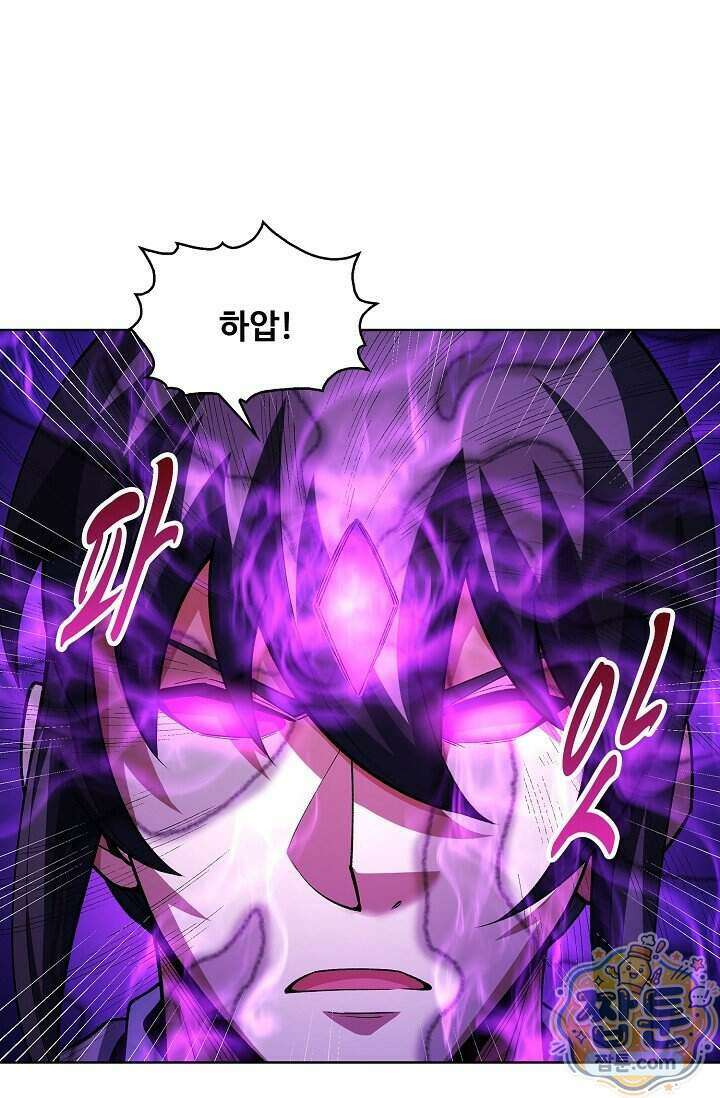 절세무신 736화 35