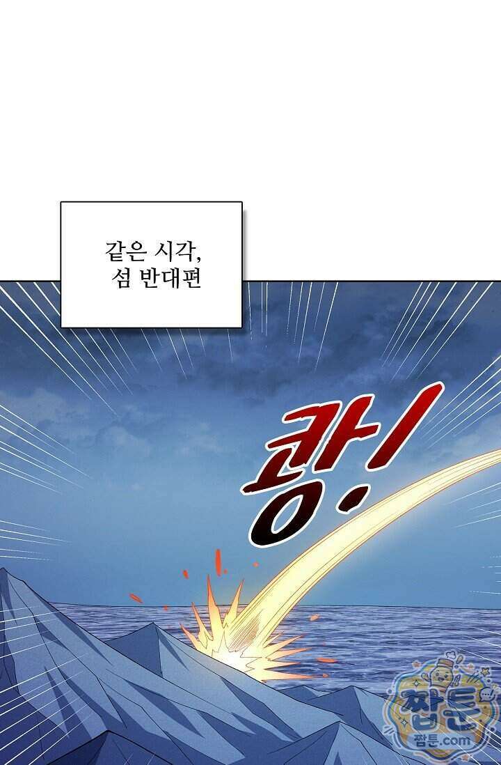 절세무신 736화 42