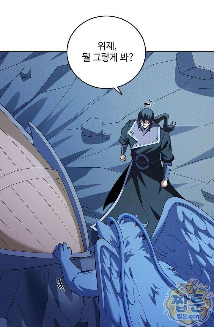 절세무신 736화 68