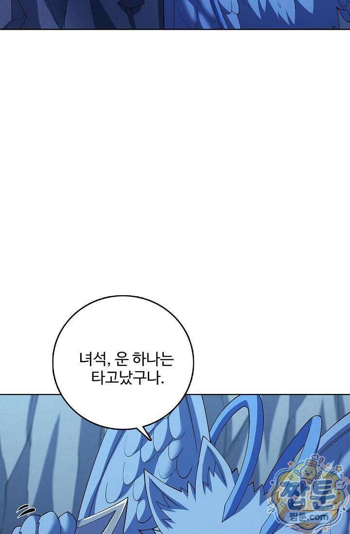 절세무신 736화 69