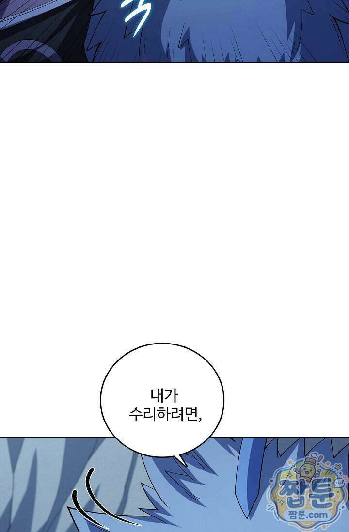 절세무신 736화 74