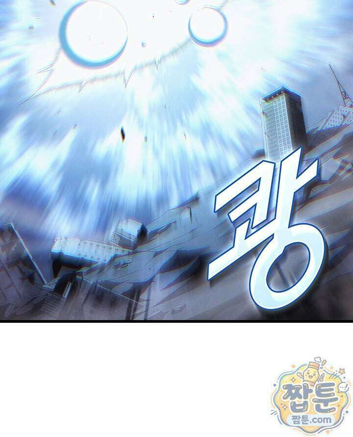 4000년 만에 귀환한 대마도사 268화 3