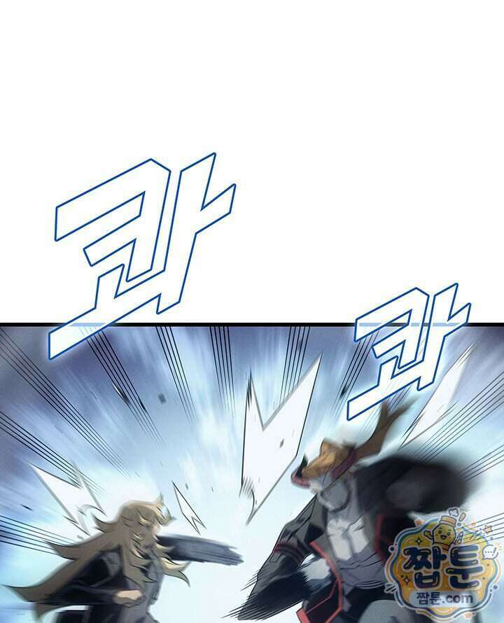 4000년 만에 귀환한 대마도사 268화 4