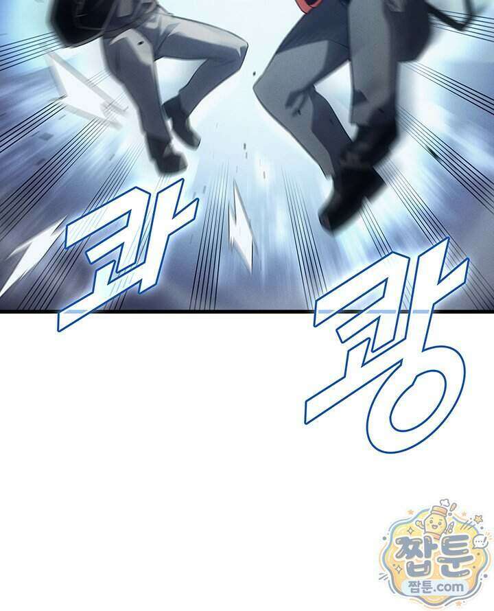 4000년 만에 귀환한 대마도사 268화 5