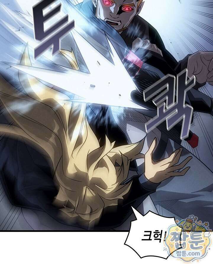 4000년 만에 귀환한 대마도사 268화 10